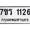 1126 jpg