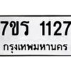 1127 jpg