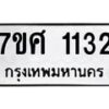 1132 jpg