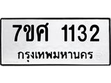 1132 jpg