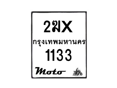 1133-1 jpg