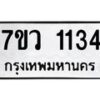 1134-1 jpg