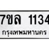 1134 jpg