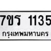 1135 jpg