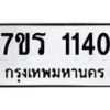 1140 jpg