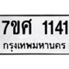1141 jpg