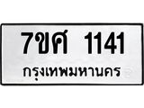 1141 jpg