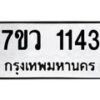 1143-1 jpg