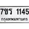 1145 jpg