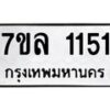 1151 jpg