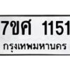 1151-2 jpg