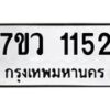 1152-1 jpg