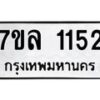 1152 jpg