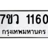 1160-1 jpg