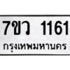 1161-1 jpg