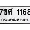 1168 jpg