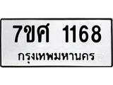 1168 jpg