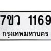 1169-1 jpg