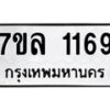 1169 jpg