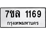 1169 jpg 1169 jpg