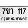 117-1 jpg
