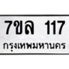 117 jpg