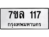 117 jpg 117 jpg