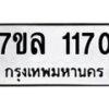 1170 jpg