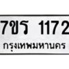 1172 jpg
