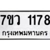 1178-1 jpg