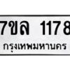 1178 jpg