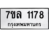 1178 jpg 1178 jpg