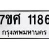 1186 jpg
