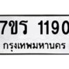 1190 jpg