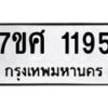 1195 jpg