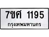 1195 jpg