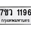 1196-1 jpg