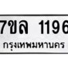 1196 jpg