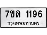 1196 jpg 1196 jpg