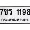 1198 jpg
