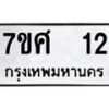 12 jpg