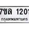 1201 jpg