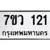 121-1 jpg