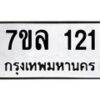 121 jpg