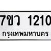 1210-1 jpg