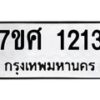1213 jpg