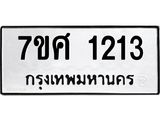 1213 jpg