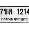 1214 jpg