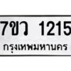 1215-1 jpg