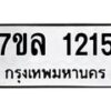 1215 jpg
